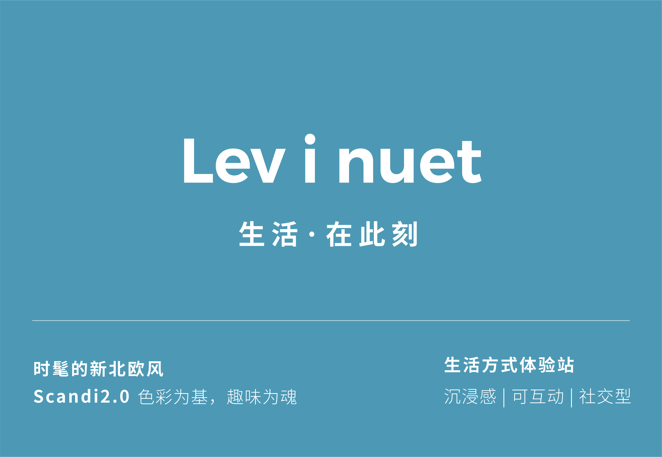 Ögonblick brand book-4.0_02.png