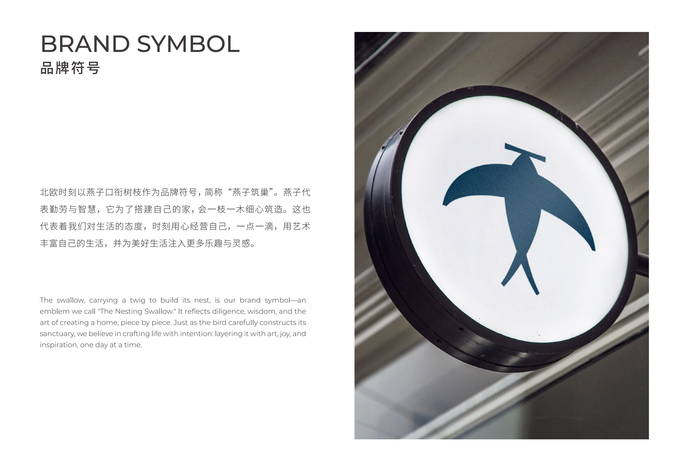 Ögonblick brand book-4.0_04.png