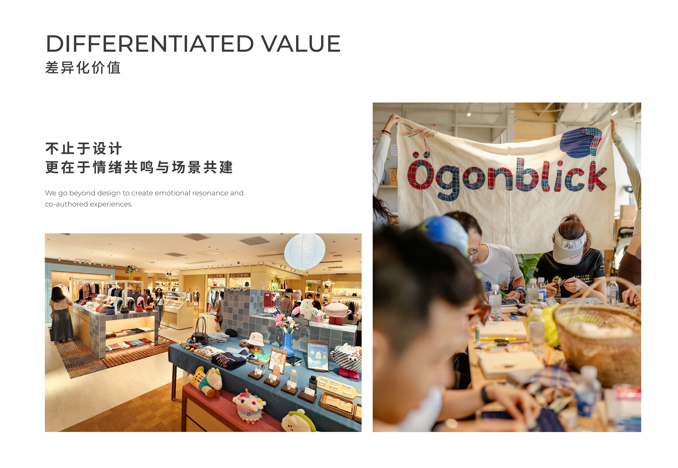 Ögonblick brand book-4.0_12.png