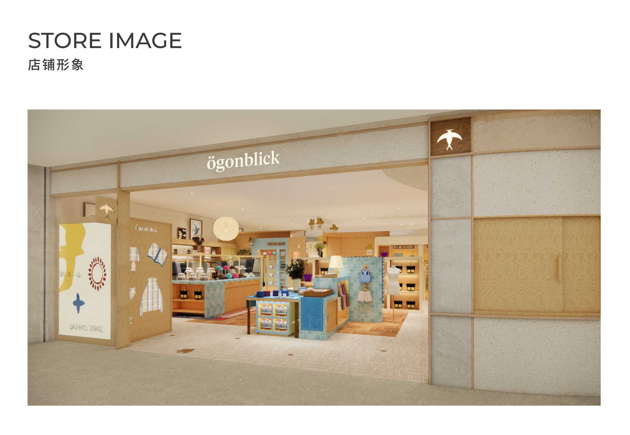 Ögonblick brand book-4.0_13.png